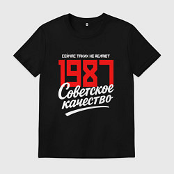 Мужская футболка 1987 год рождения, советское качество, сейчас таки