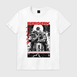 Футболка хлопковая мужская Berserk - poster, цвет: белый