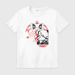 Футболка хлопковая мужская Такизава, цвет: белый