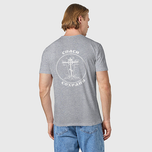 Мужская футболка Спаси и сохрани белый арт / Меланж – фото 4