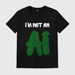 Мужская футболка Я не искусственный интеллект