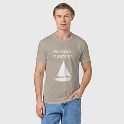 Футболка хлопковая мужская Ходим под парусом, цвет: миндальный — фото 2