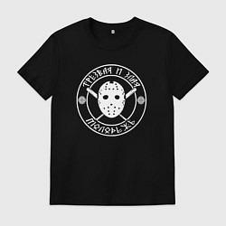 Мужская футболка Трезвая и злая молодёжь