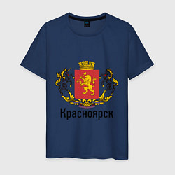 Мужская футболка Красноярск