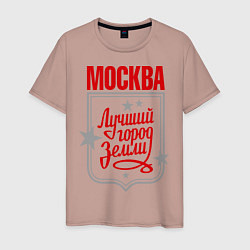 Мужская футболка Москва: лучший город