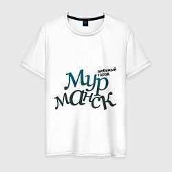 Мужская футболка Мурманск