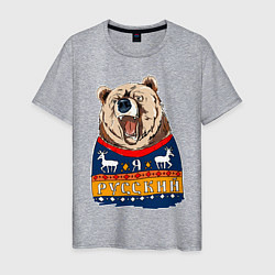 Мужская футболка Я русский медведь