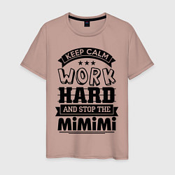 Мужская футболка Keep Calm & Work Hard