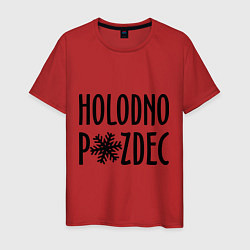 Мужская футболка Holodno