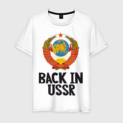 Футболка хлопковая мужская Back in USSR, цвет: белый