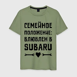 Мужская футболка Влюблен в Субару