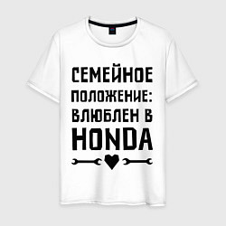 Мужская футболка Влюблен в Хонда