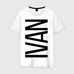 Мужская футболка Иван