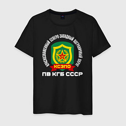 Футболка хлопковая мужская КСЗПО СССР, цвет: черный