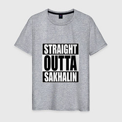 Мужская футболка Straight Outta Sakhalin