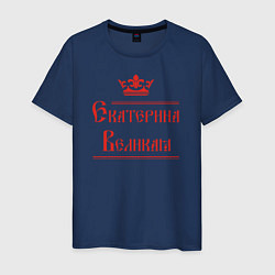 Мужская футболка Екатерина Великая Цвет красный