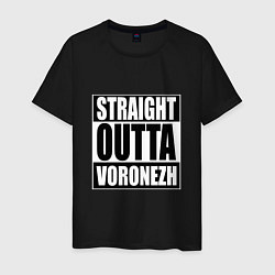 Мужская футболка Straight Outta Voronezh
