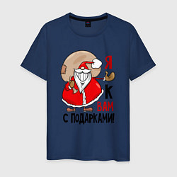 Мужская футболка Дед Мороз с подарками