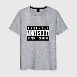 Футболка хлопковая мужская Parental Advisory, цвет: меланж