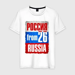 Мужская футболка Russia: from 26