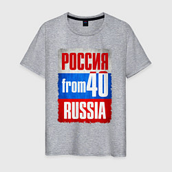 Мужская футболка Russia: from 40