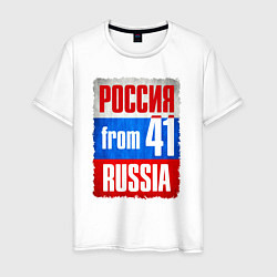 Мужская футболка Russia: from 41