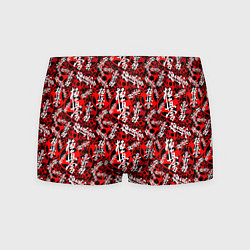 Трусы-боксеры мужские Боевые Искусства, цвет: 3D-принт