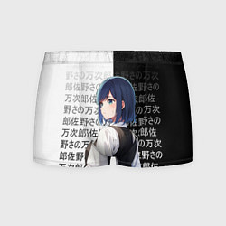 Трусы-боксеры мужские Аканэ Курагава - Дитя айдола, цвет: 3D-принт
