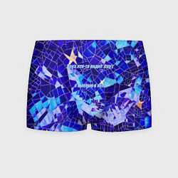 Мужские трусы Небо-лужа