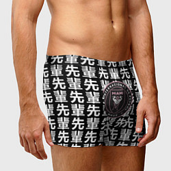 Трусы-боксеры мужские Inter japan black, цвет: 3D-принт — фото 2