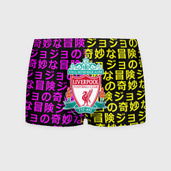 Трусы-боксеры мужские Ливерпуль японские символы паттерн, цвет: 3D-принт
