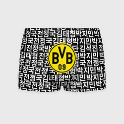 Мужские трусы Borussia японские символы паттерн