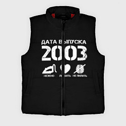 Мужской жилет Дата выпуска 2003, цвет: 3D-красный