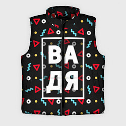 Мужской жилет Вадя