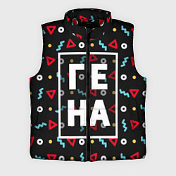 Мужской жилет Гена