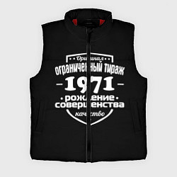 Мужской жилет Рождение совершенства 1971