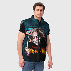 Мужской жилет Король и Шут, цвет: 3D-светло-серый — фото 2