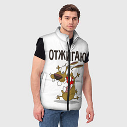 Мужской жилет Отжигаю, цвет: 3D-черный — фото 2