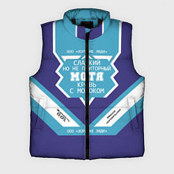 Мужской жилет Мотя сладкий, цвет: 3D-черный