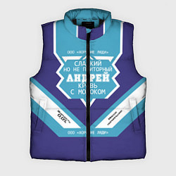 Мужской жилет Андрей сладкий, цвет: 3D-черный