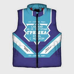 Мужской жилет Гриша сладкий, цвет: 3D-красный