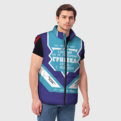 Мужской жилет Гриша сладкий, цвет: 3D-красный — фото 2