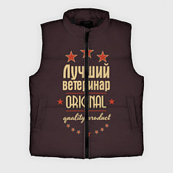 Мужской жилет Лучший ветеринар: Original Quality, цвет: 3D-черный