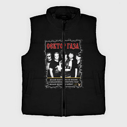 Мужской жилет Сектор Газа: Желаю вам кайфа, цвет: 3D-черный