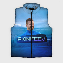 Мужской жилет Akinfeev, цвет: 3D-светло-серый
