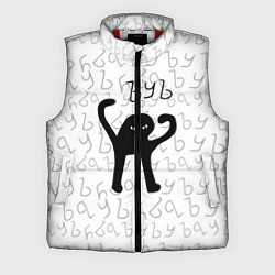 Мужской жилет ЪУЪ СЪУКА, цвет: 3D-красный