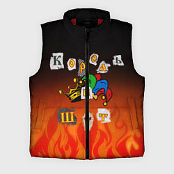 Мужской жилет Король и Шут, цвет: 3D-красный
