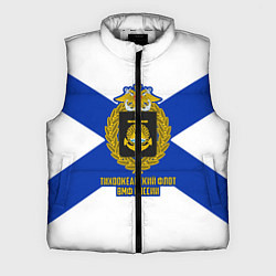 Мужской жилет Тихоокеанский флот ВМФ России, цвет: 3D-светло-серый