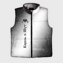 Мужской жилет КОРОЛЬ И ШУТ