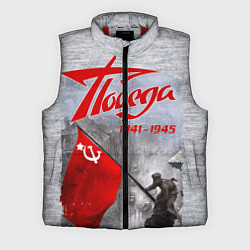 Мужской жилет 9 мая День победы, цвет: 3D-красный